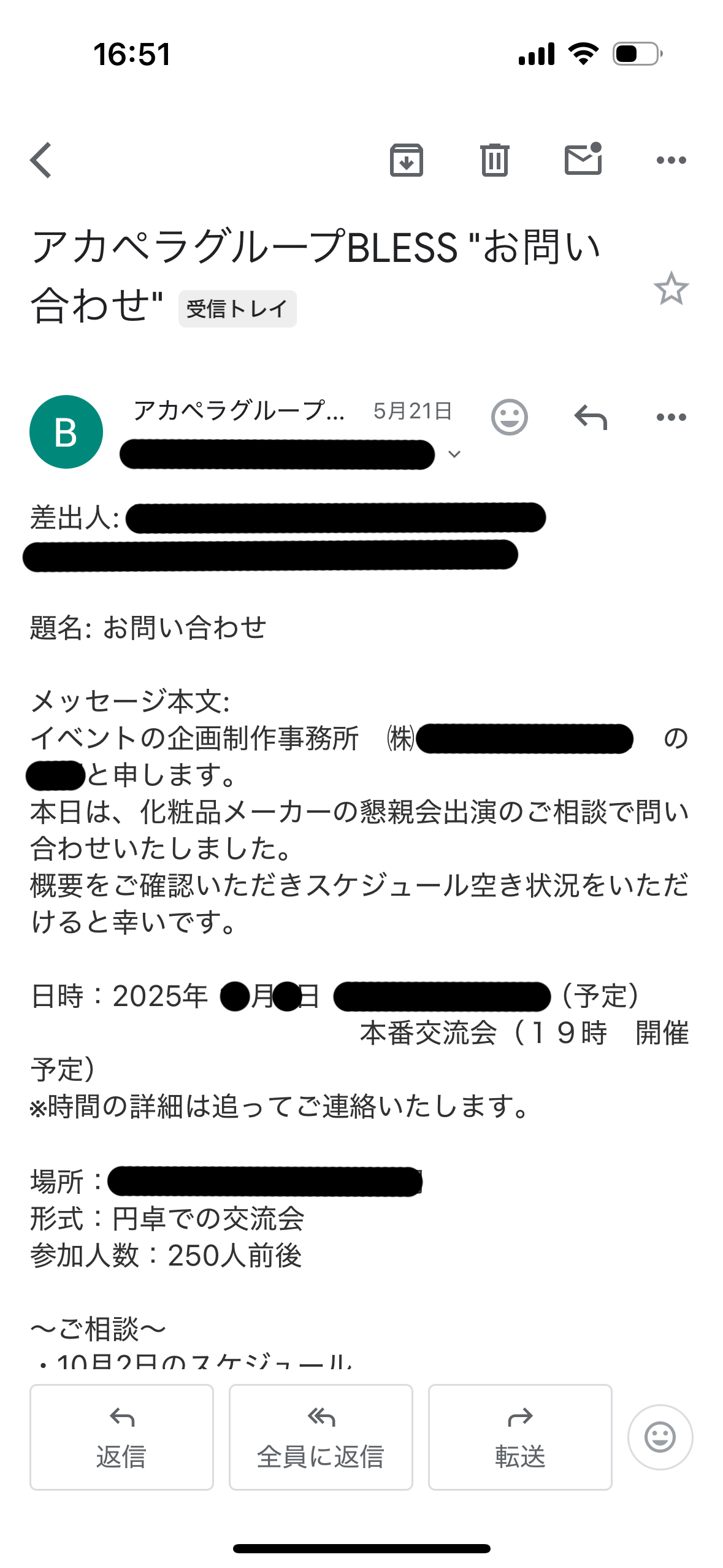 成功事例_2