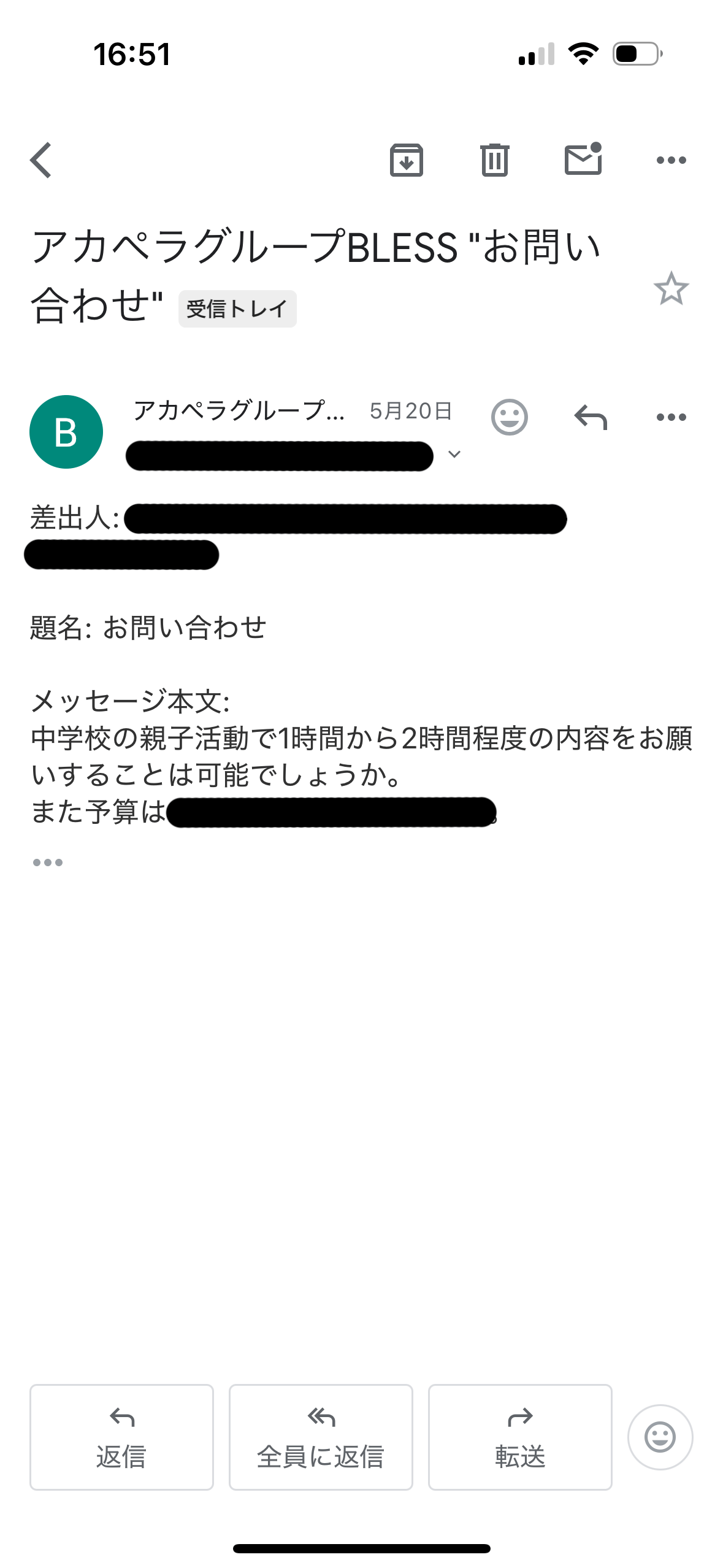 成功事例_1