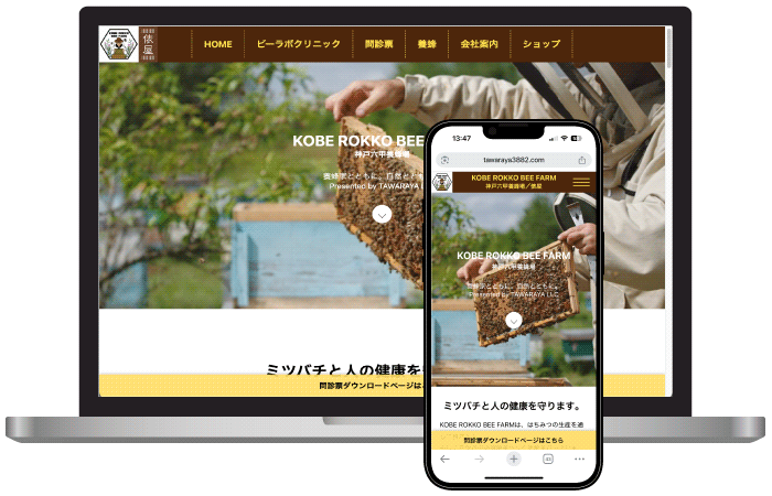 KOBE ROKKO BEE FARM様