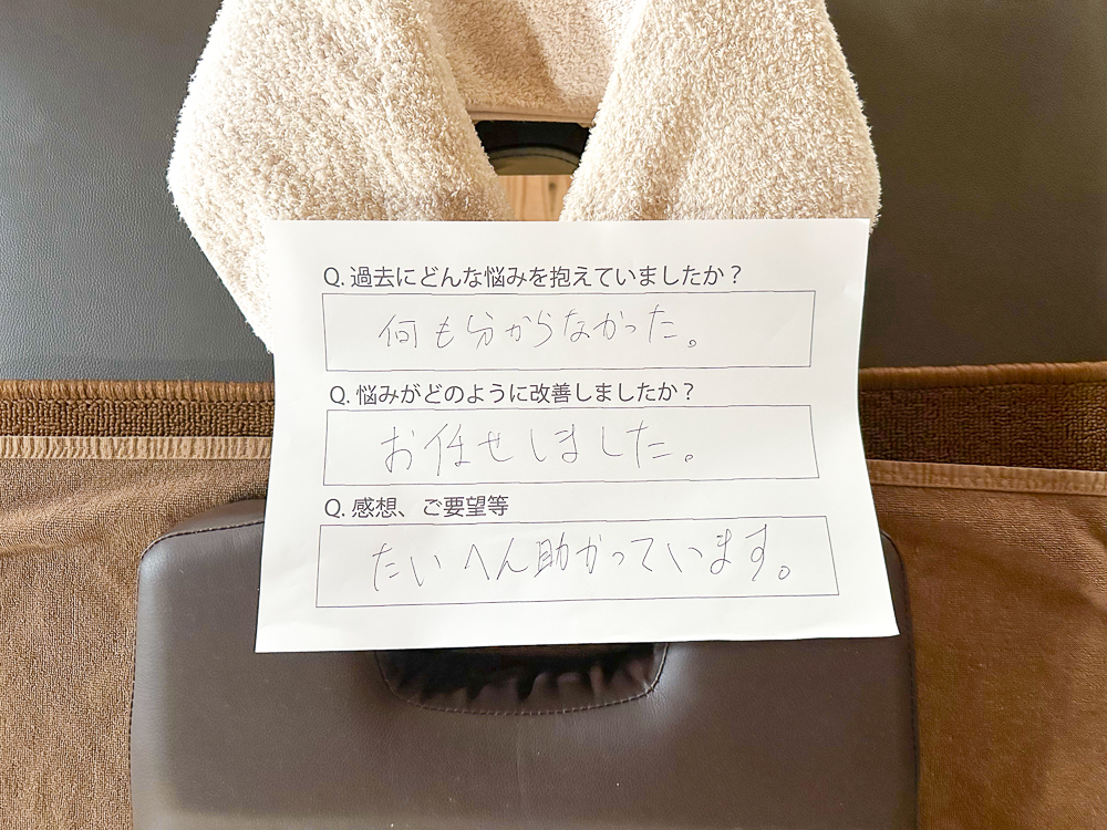 お客様の声その3
