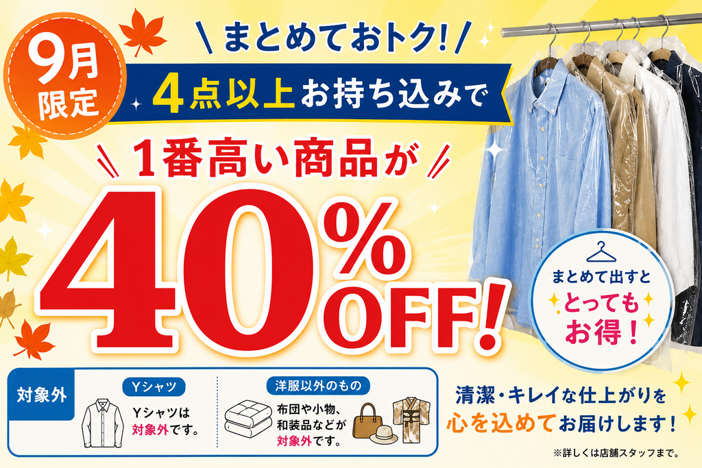 バナー風画像の例